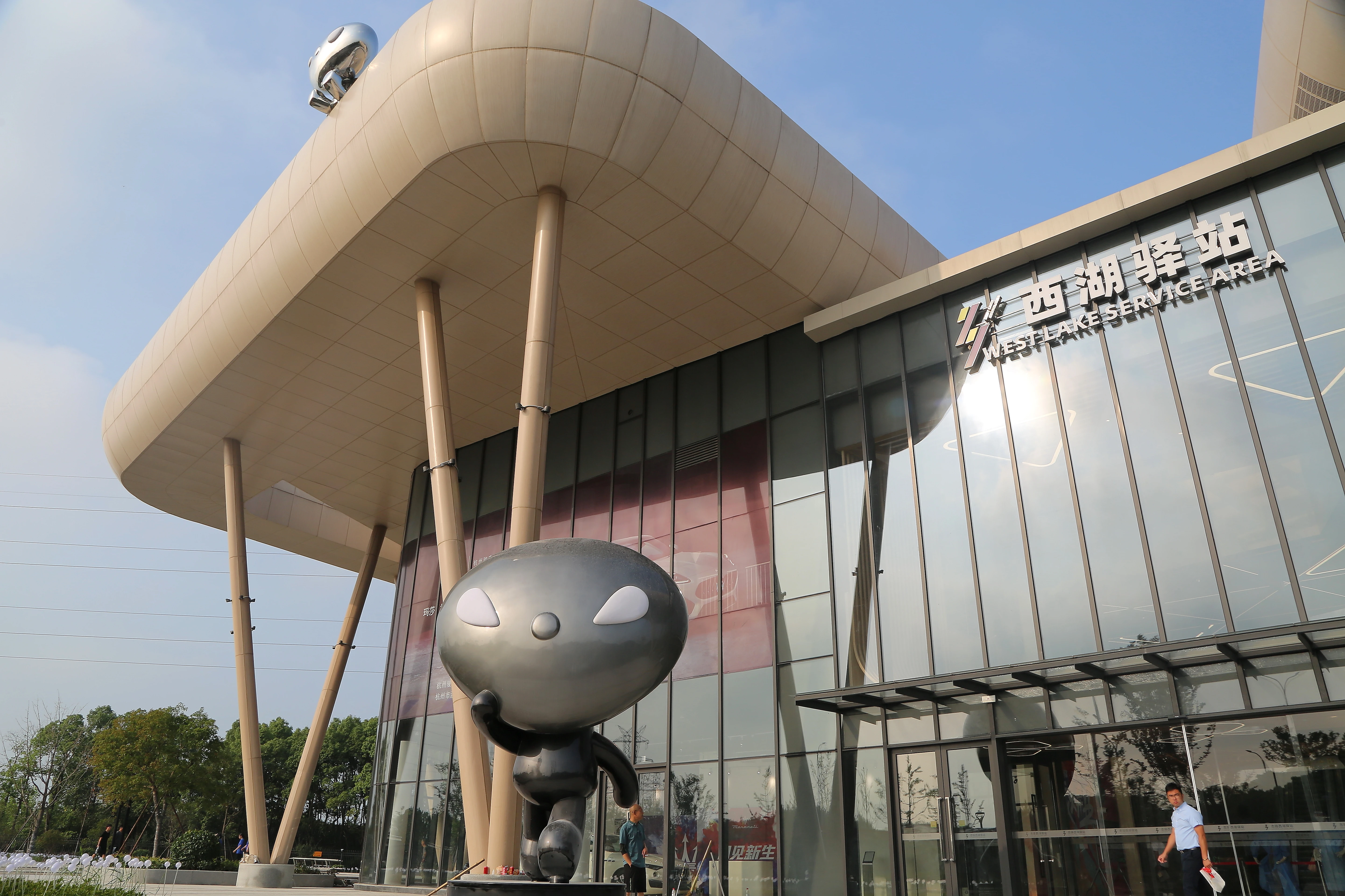 NWS Holdings&rsquo;s Zhiyi West Lake Service Area on Hangzhou Ring RoadBecomes the First Service Area in the Mainland to Receive LEED Platinum Certification